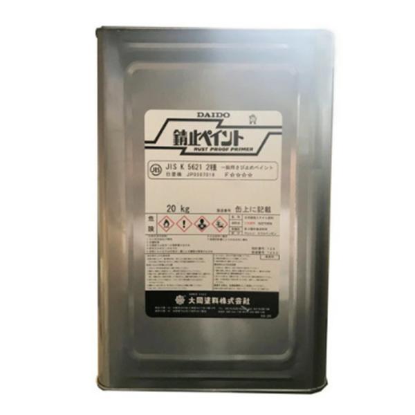 錆止めペイント ライトグレー 20kg ダイドー塗料 大同塗料 JIS K5621-2 さびどめ
