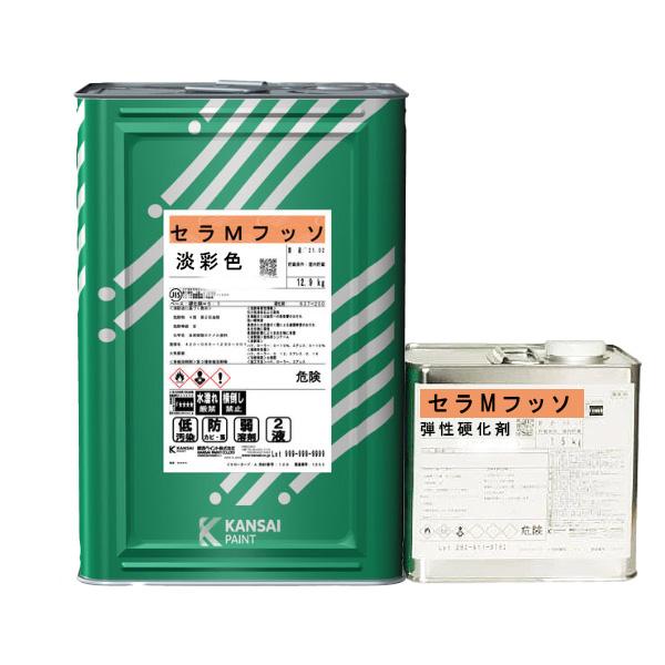 ペンキ(グレー32kg)×シーラー(15kg)セット ペンキ(グレー32kg)×シーラー(15kg)セット