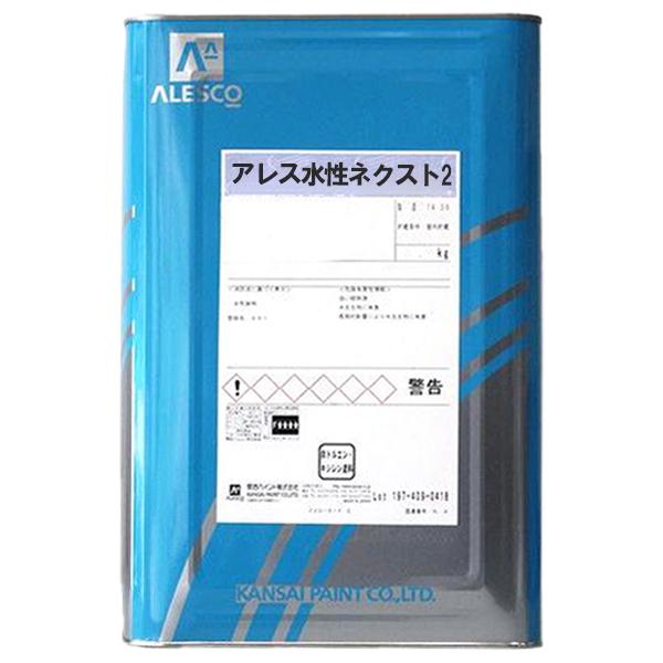アレス水性ネクスト2 5F 白色 15kg 5分ツヤ カンペ 関西ペイント アレス水性ネクスト2 5F 白色 15kg 5分ツヤ カンペ 関西ペイント