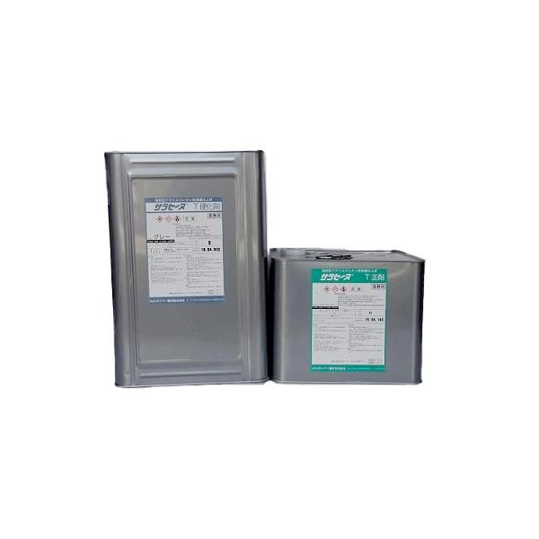 サラセーヌT 15kg 硬化剤セット トップコート 保護仕上げ剤 AGC