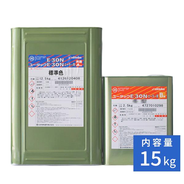 ユータック E-30Nローラー用 標準色 15kgセット レベリング高