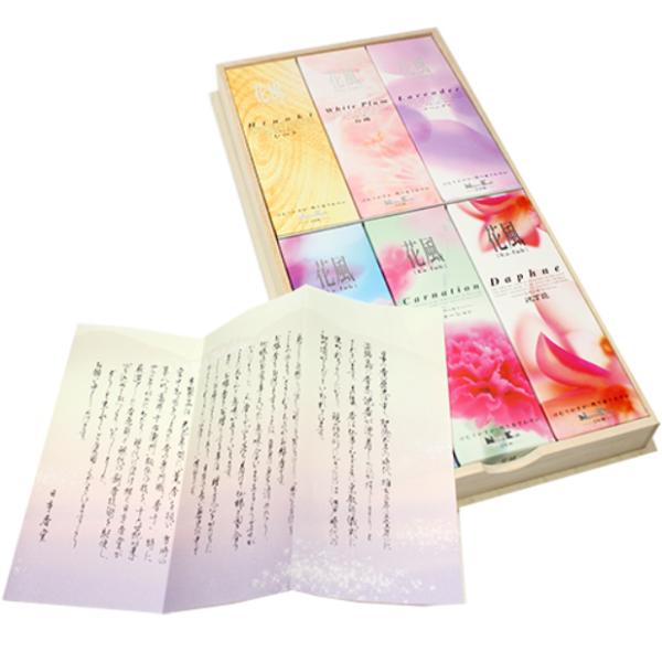 2箱セット 花風 進物 桐箱6種入 日本香堂 #27488 業務用 まとめ買い 大容量