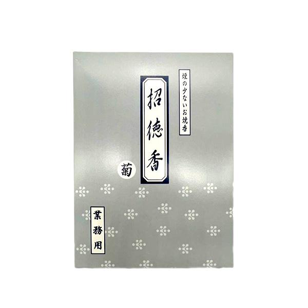 招徳香 菊 100g×5袋/箱 微煙焼香 業務用 #8021 刻み 抹香 寺院 葬儀 法事 法要 お盆 供養 消耗品  まとめ買い