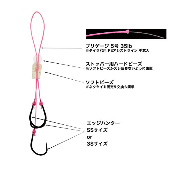 rockfish-link_brizm-ez-hook-edge-3h_2_d_20251126112741