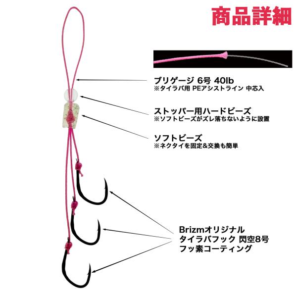 rockfish-link_brizm-ez-hook-senku-3_1_d_20251113110447