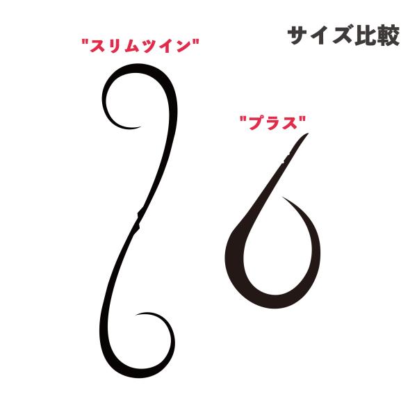 rockfish-link_brizm-ez-twin_4_d_20251211094355