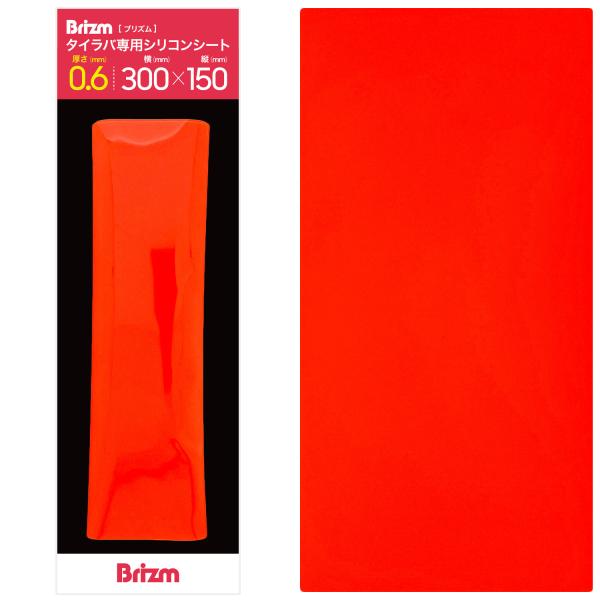 rockfish-link_brizm-seet-06_3_d_20241113120459