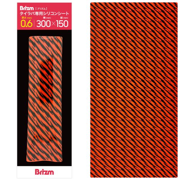 rockfish-link_brizm-seet-06_4_d_20241113120502