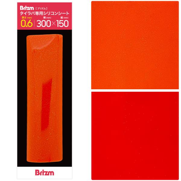 rockfish-link_brizm-seet-06_7_d_20241218173359