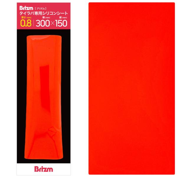 rockfish-link_brizm-seet-08_3_d_20241113121042