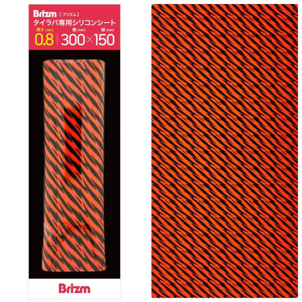 rockfish-link_brizm-seet-08_4_d_20241113121049