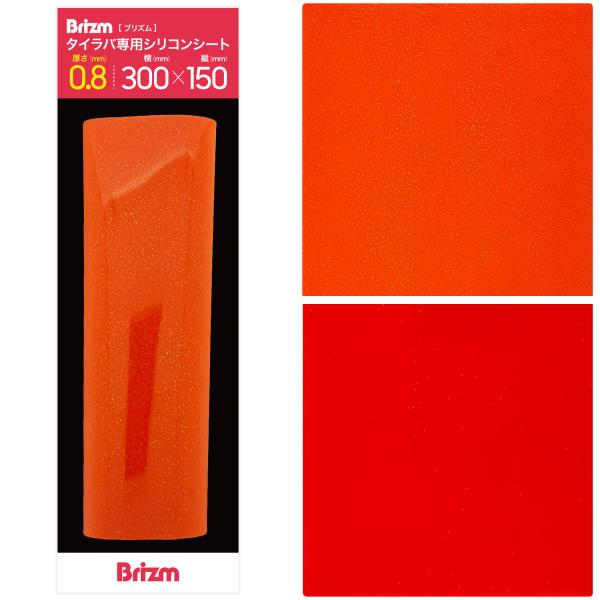 rockfish-link_brizm-seet-08_7_d_20241218173622