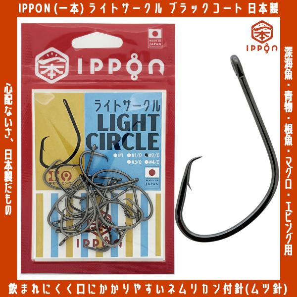 魚六様 リクエスト 4点 まとめ商品 魚六様 リクエスト 4点 まとめ商品