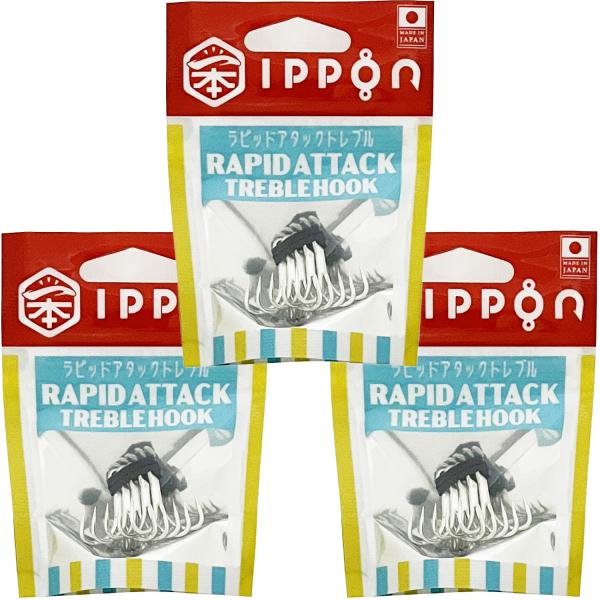 rockfish-link_ippon-rapidattack-h-tin-t_5_d_20240809133913
