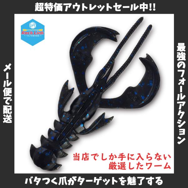 ベストロック フィッシュ 最強 ワーム すべての魚の画像