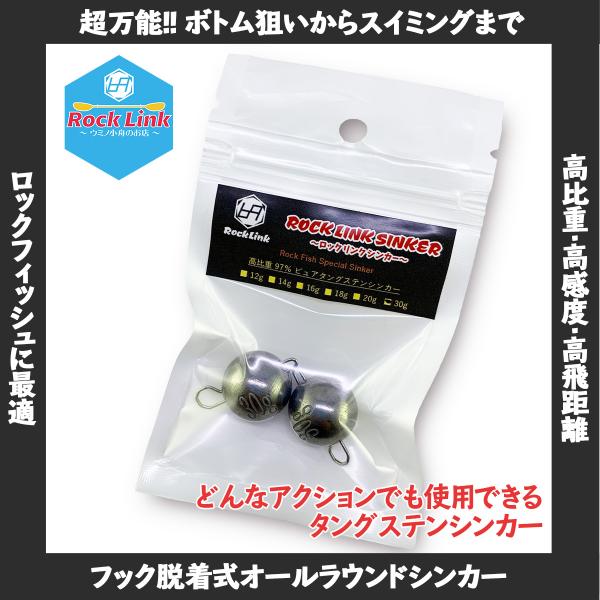 メール便可 ロックリンクシンカー 30g タングステン 2個入 Buyee Buyee Japanese Proxy Service Buy From Japan Bot Online