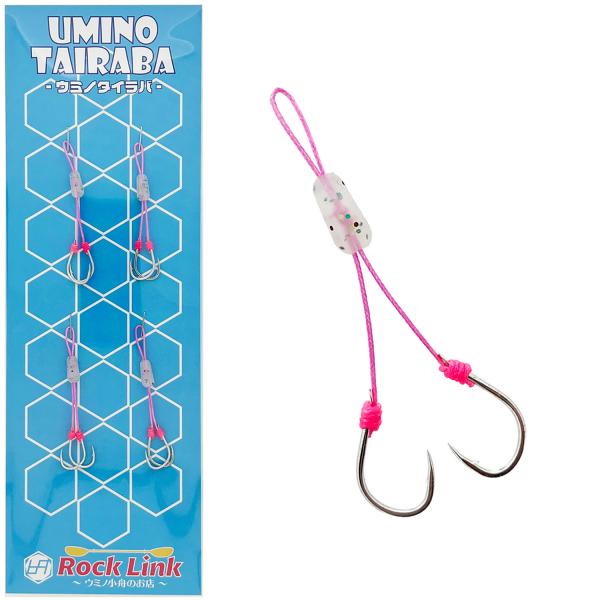 rockfish-link_umino-tairaba-hook-2hook_1_d_20240202125053