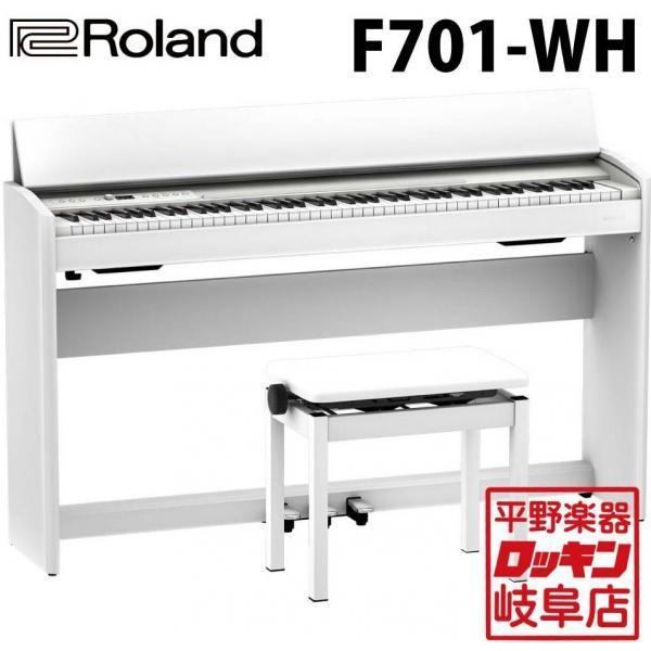 ローランド（Roland） Roland F701-WH ホワイト : ロッキン岐阜店