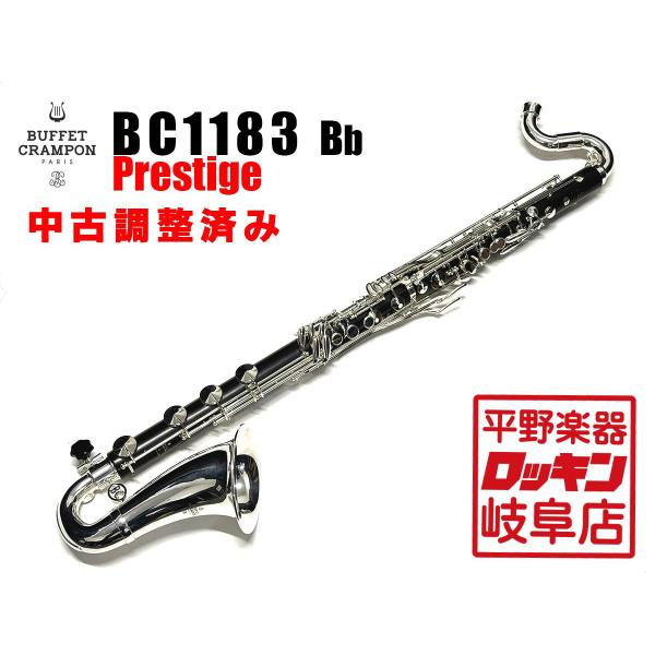 Buffetcrampon BC1183-2 Prestige : ロッキン岐阜店 - 通販 - Yahoo