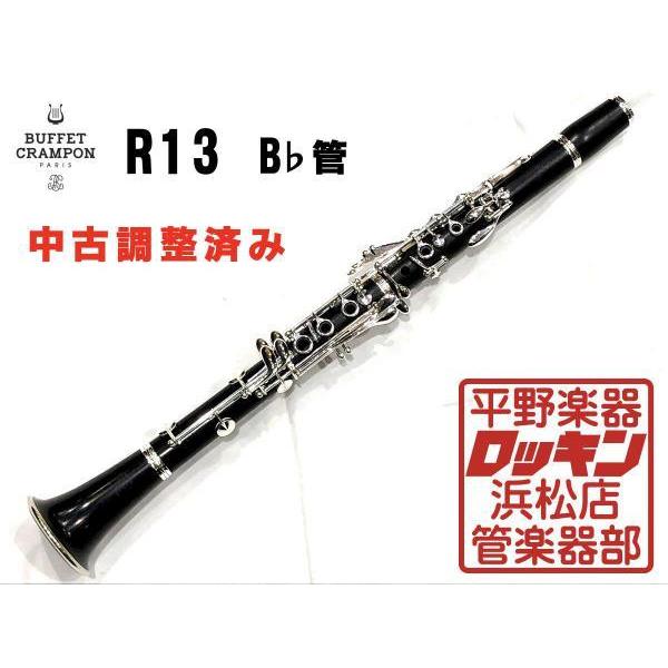 オーケストラ】 Aクラリネット A管 in A 付属品セット 室内楽等