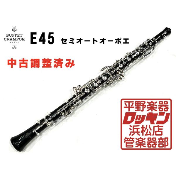 付属品：ハードケース、ケースカバー、リードケース調整内容全体クリーニング、磨き、不良タンポ交換3ケ所、不良キイコルク交換、下管ジョイントコルク交換、全体調整済み使用感はあまりなくきれいな状態です。メッキ剥がれなどありません。最低音から高音ま...