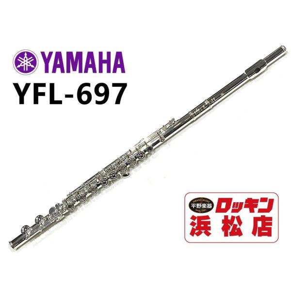 YAMAHA（ヤマハ） 新品 YAMAHA YFL-697 : ロッキン浜松店 - 通販
