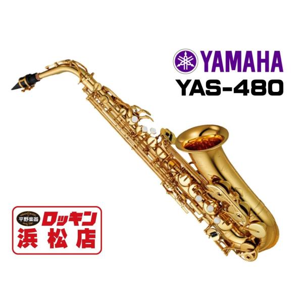 yas-480の人気商品・通販・価格比較 - 価格.com yas-480の人気商品・通販・価格比較 - 価格.com