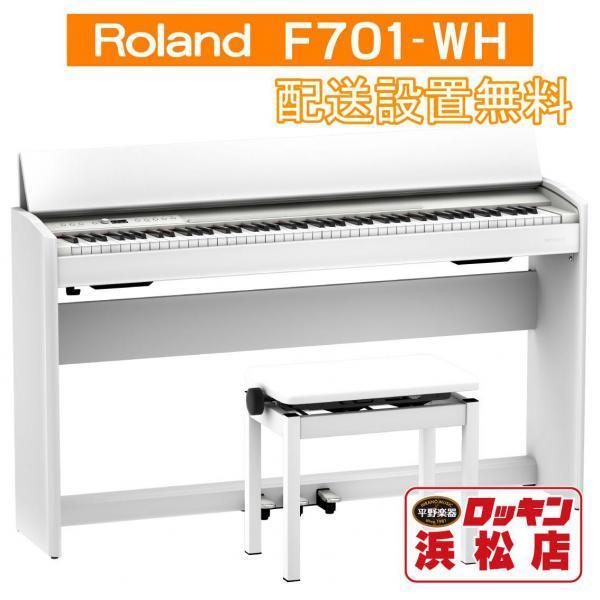 Roland F701-WH(�z���C�g)