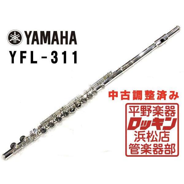 YAMAHA（ヤマハ） 中古品 YAMAHA YFL-311 調整済み 077*** : ロッキン