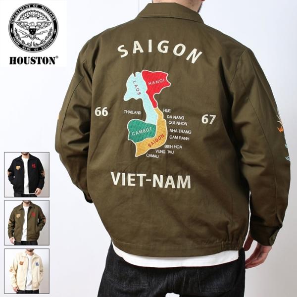 HOUSTON（ヒューストン） ベトジャン ベトナムジャケット メンズ 男性