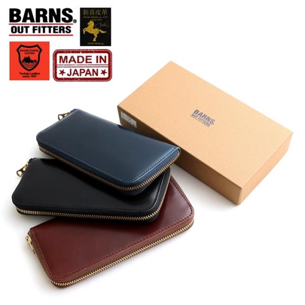 BARNS 長財布　レザー BARNS OUTFITTERS（バーンズ アウトフィッターズ） バーンズ 財布