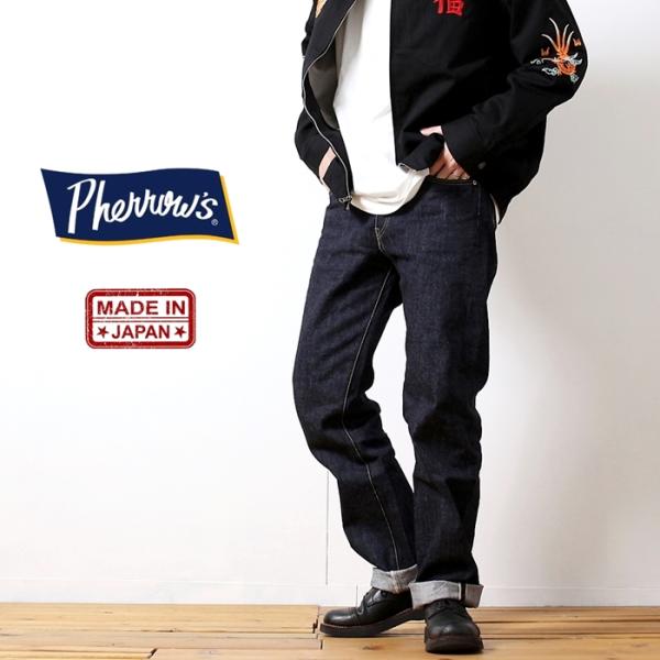 Pherrow's PHERROW'S フェローズ ジーンズ デニムパンツ 421SW Pherrow's PHERROW'S フェローズ ジーンズ デニムパンツ 421SW