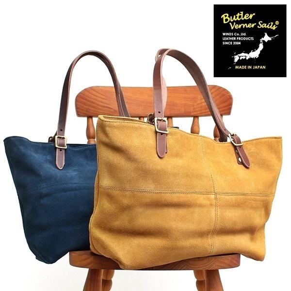 Butler Verner Sails スウェードバッグ Butler Verner Sails スエードビッグトート バトラーバーナー