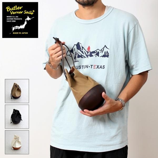 Butler Verner Sails（バトラーバーナーセイルズ） モールドレザー巾着