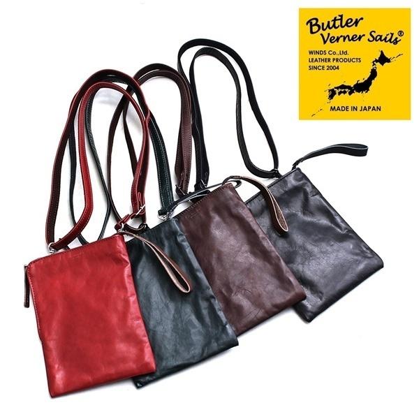 Butler Verner Sails（バトラーバーナーセイルズ） ポニープルアップ