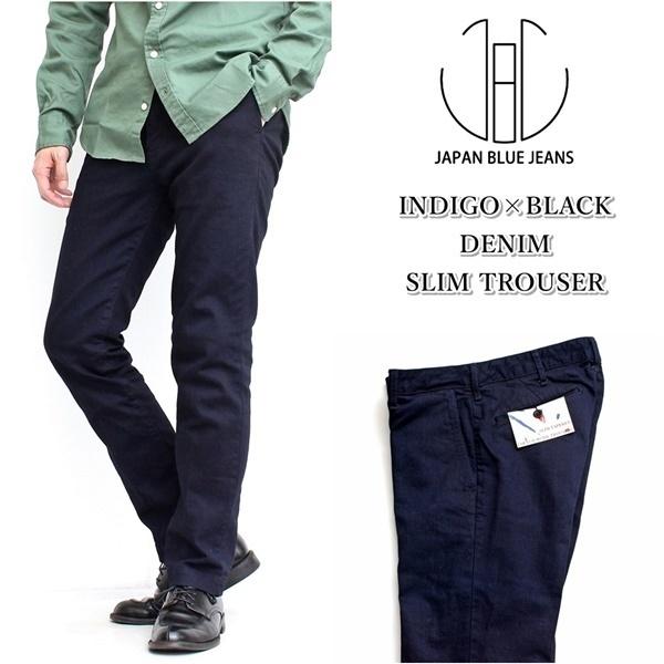 ジャパンブルージーンズ Jj01 スリムトラウザー インディゴ ブラックデニム ストレッチデニム スキニー メンズ ブランド パンツ Jb4100 62 Jj01 62 Jj01 Rockingchair 通販 Yahoo ショッピング