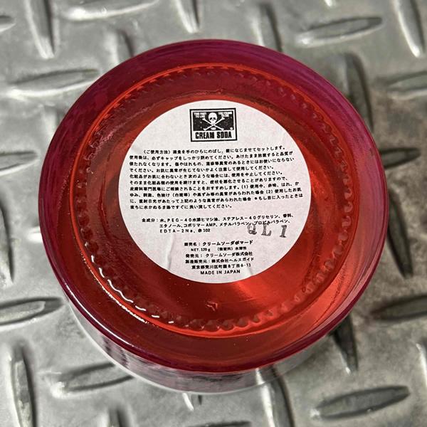 rocknroll_10030-1-1pomade_4_d_20251218234004