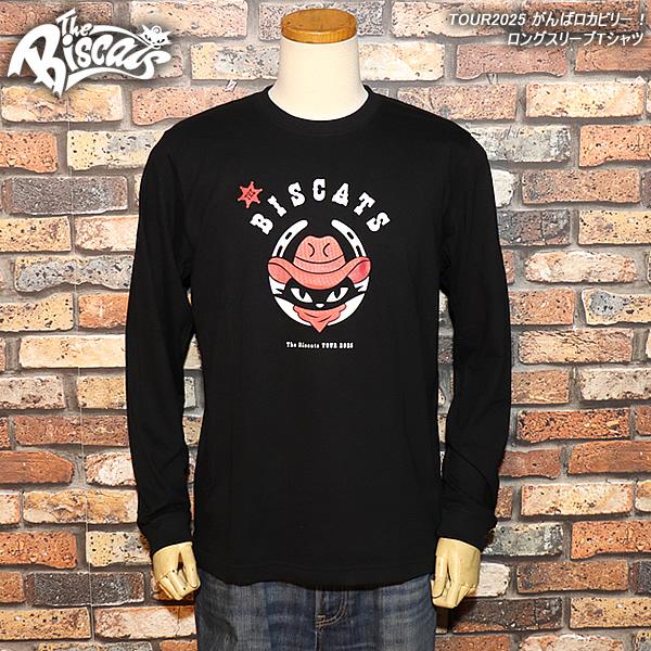 ♤the bots ロカビリー クリームソーダ ジミー倉田 バッツ レア