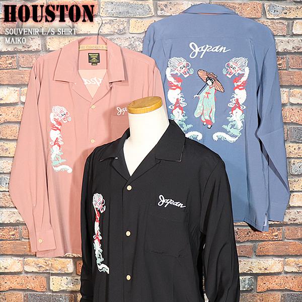 HOUSTON（ヒューストン） SOUVENIR L/S SHIRT 長袖スーベニアシャツ