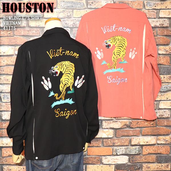 HOUSTON（ヒューストン） CUSTOM BOWLING L/S SHIRT 長袖ボウリング