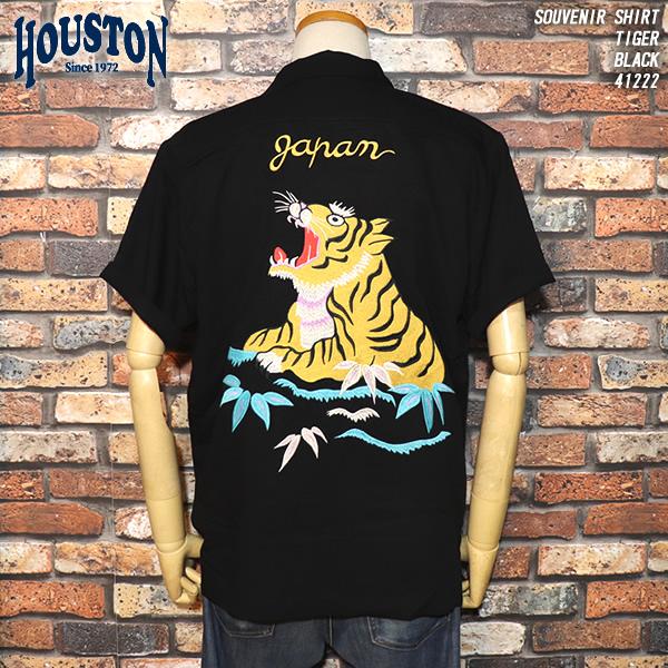 猛虎スーベニアシャツ　スカシャツ HOUSTON ヒューストン SOUVENIR SHIRT スーベニアシャツ