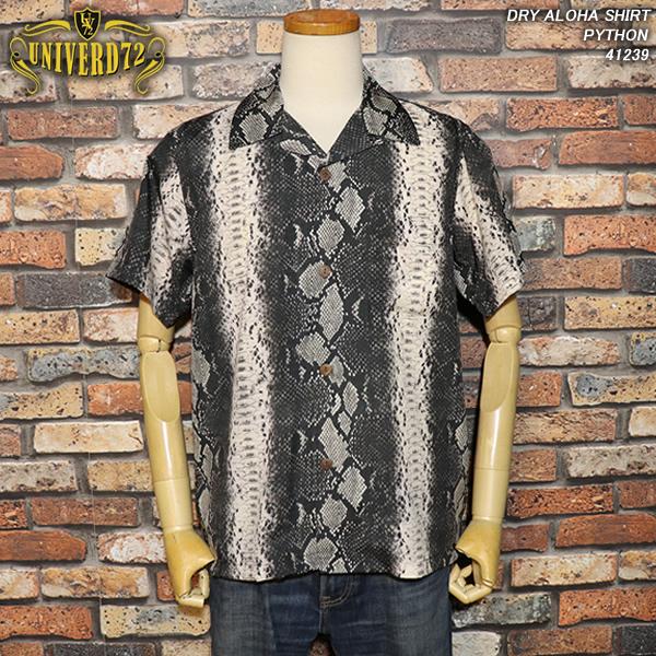 HOUSTON（ヒューストン） UNIVERD72 ユニバード72 DRY ALOHA SHIRT