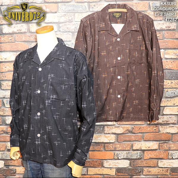 HOUSTON（ヒューストン） UNIVERD72 ユニバード72 KASURI CORDUROY L/S