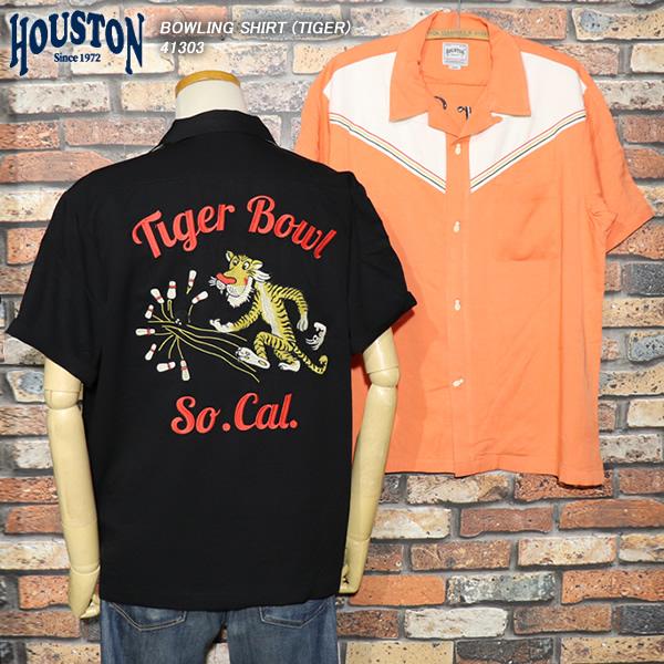 HOUSTON（ヒューストン） BOWLING SHIRT TIGER ボウリングシャツ 虎柄