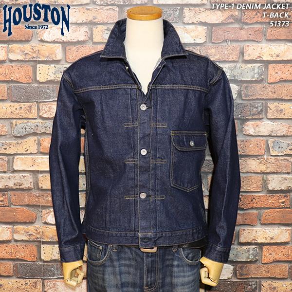 HOUSTON（ヒューストン） TYPE-1 DENIM JACKET 1st.タイプ デニム