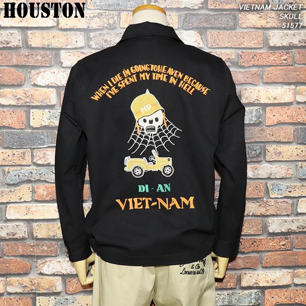 HOUSTON（ヒューストン） VIETNAM JACKET SKULL 51577 ベトジャン
