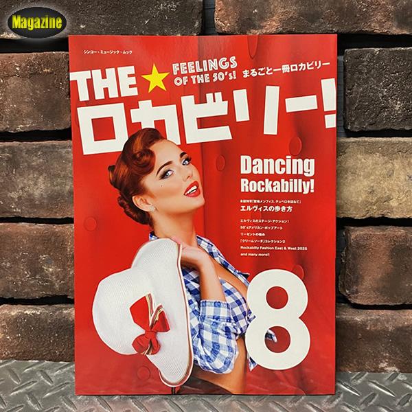 ロカビリー オールディーズ　日本 ロカビリー ジャパニーズロカビリー 9th Single『Right Now!!/がんばロカビリー』 | The Biscats