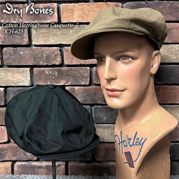 DRY BONES ドライボーンズ Cotton Herringbone Casquette コットンヘリンボーン・キャスケット DCH-623 レトロファッション ワークスタイル ミリタリー