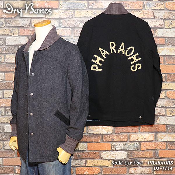Dry Bones（ドライボーンズ） Solid Car Coat ソリッドカーコート