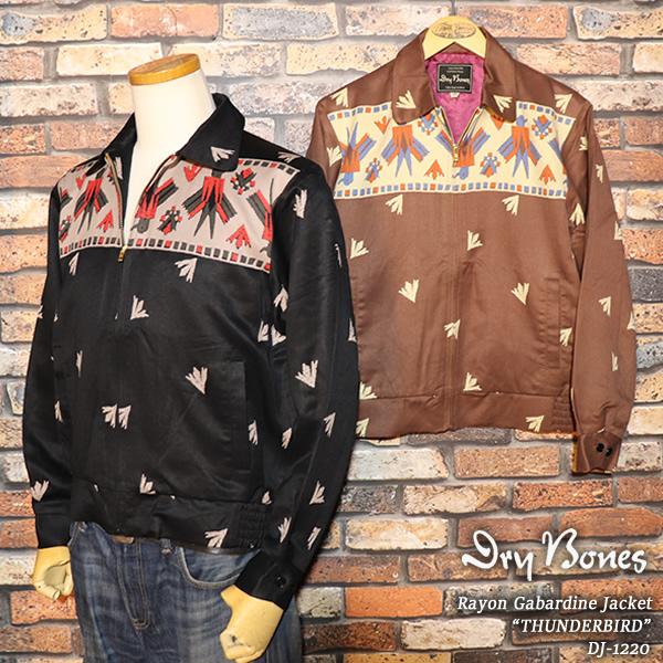 DRY BONES ドライボーンズ Rayon Gabardine Jacket レーヨンギャバジンジャケット “THUNDERBIRD” サンダーバード柄 DJ-1220  50'S ロカビリー ロックンロール